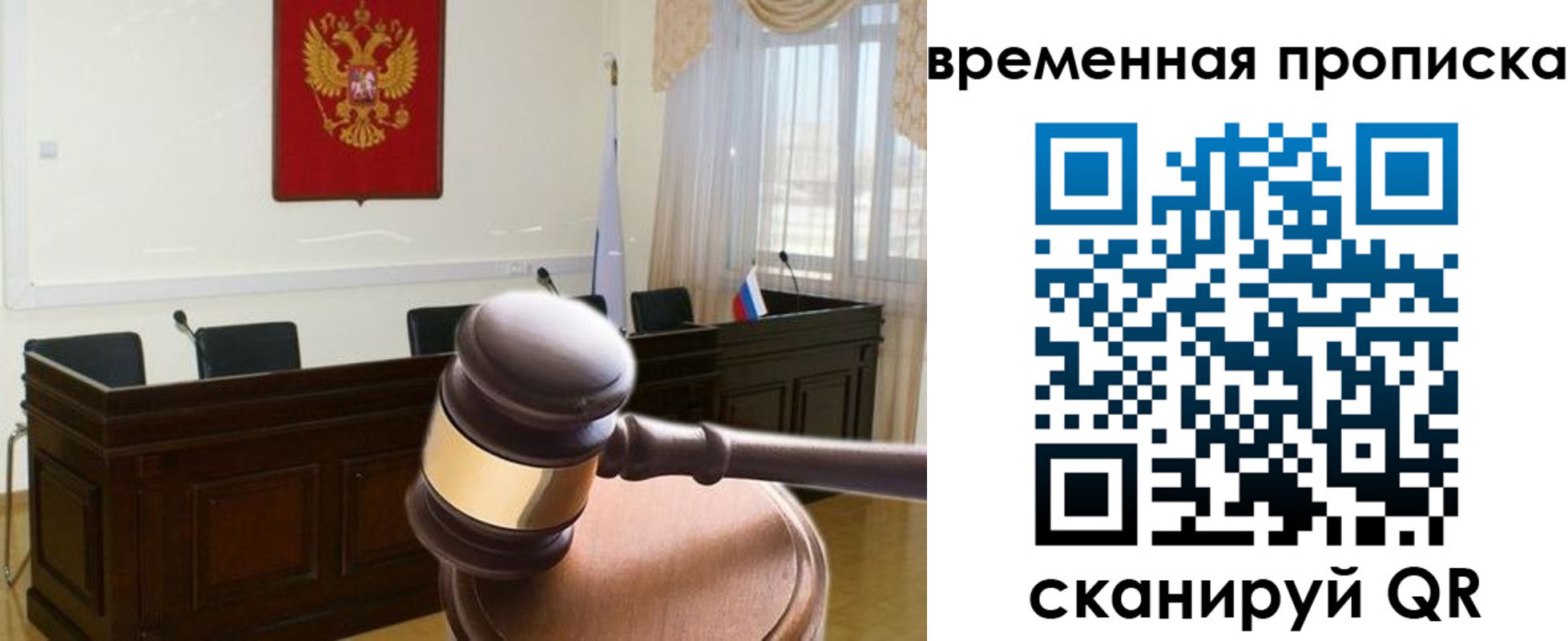 регистрация для школы в Рыбинске